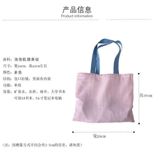 Stripe Contrast Color Women's Canvas Shoulder Bag Large Capacity CollegeBook Tote Zipper Handbags Simple Commuter Shopping Bag